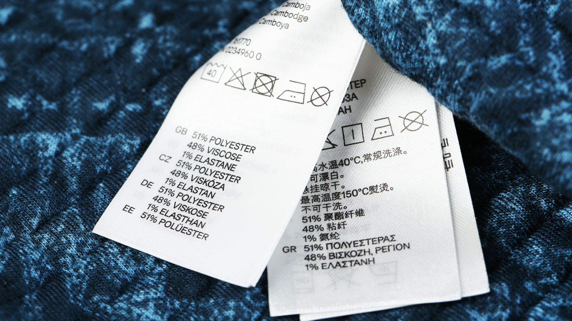 ACE8387 - Wash Care Ribbon